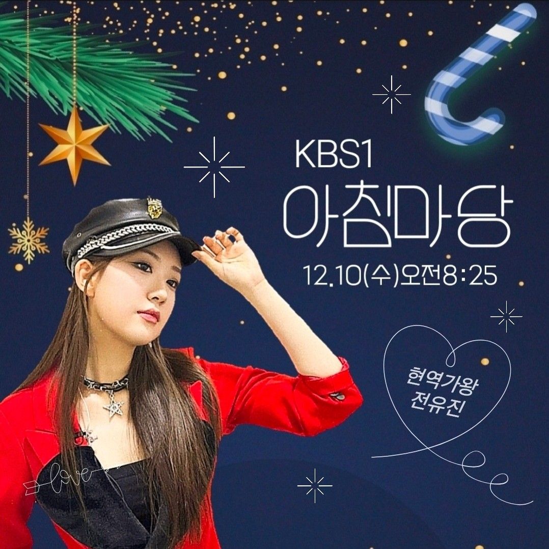 Foto terbaru dari Jeon Yujin