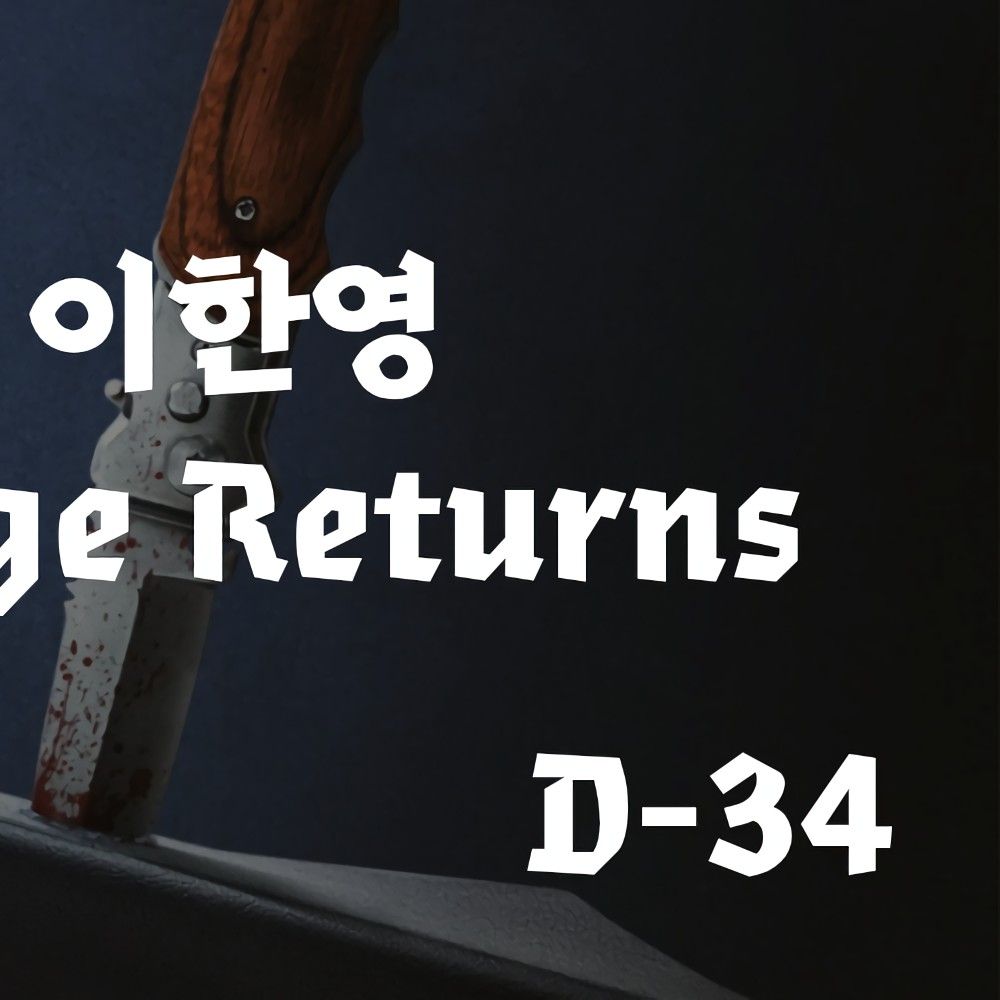 A moment captured by a fan of Ji Sung