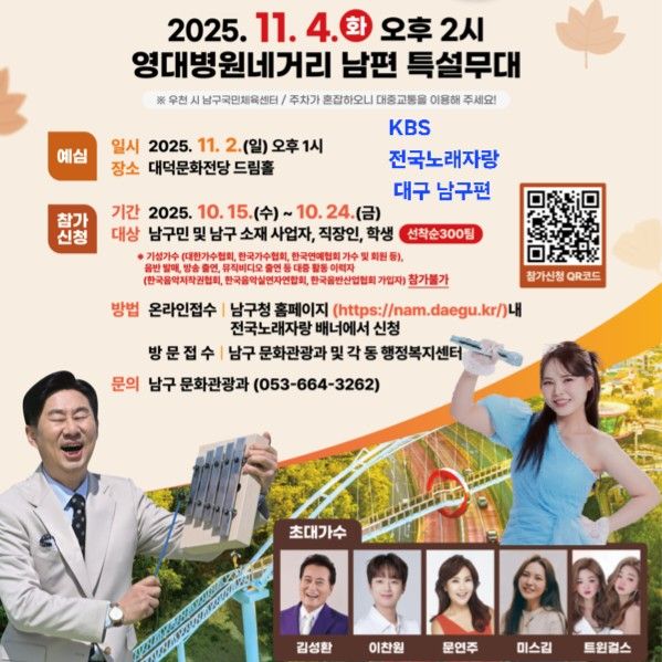 Latest photo of Miss Kim