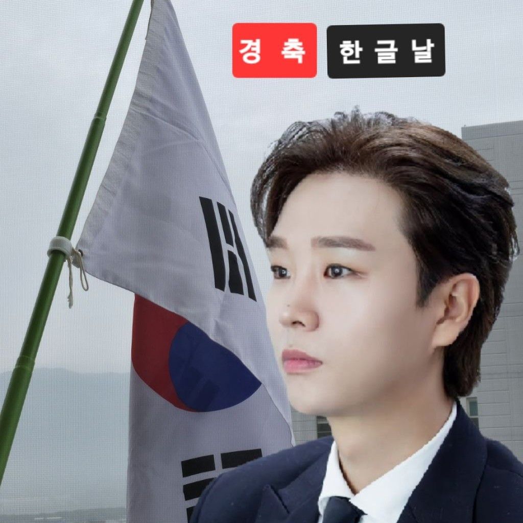 Recent activity shot of Song Minjun