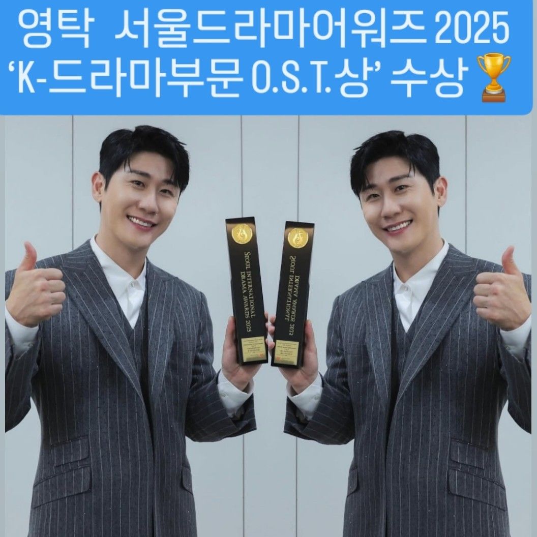 영탁 팬이 찍은 순간