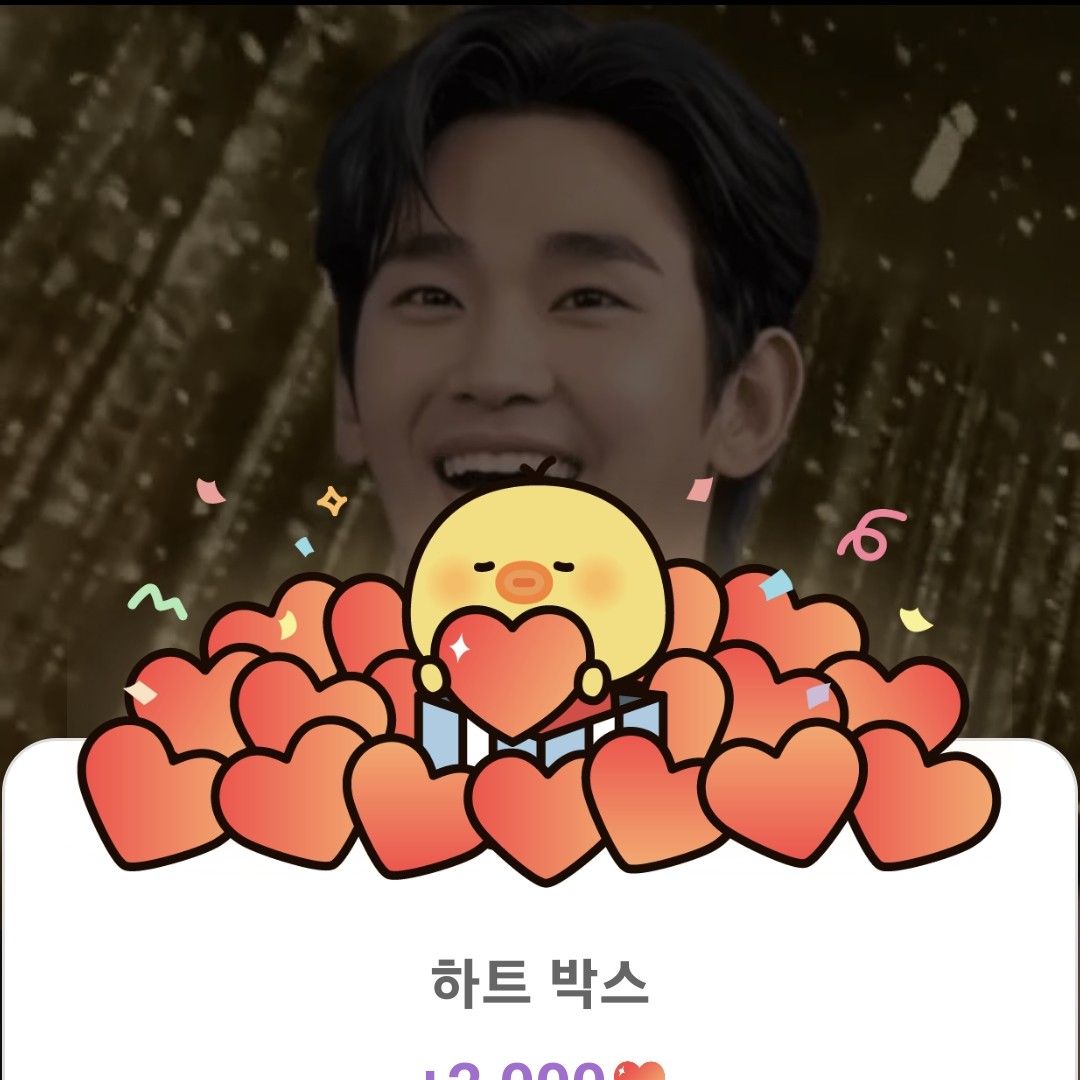 金秀賢的幕後花絮