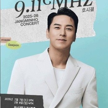 张民好的幕后花絮