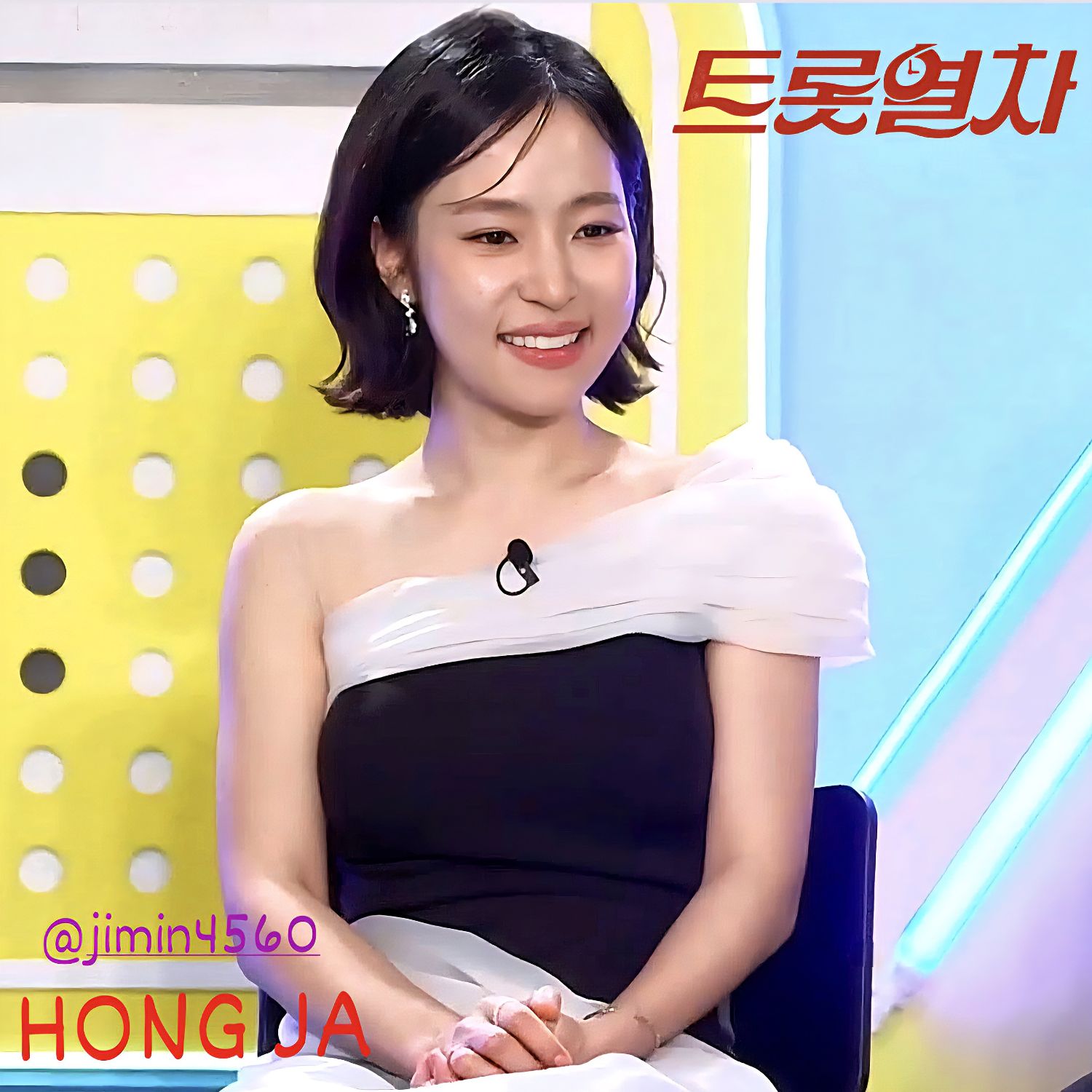 Latest photo of Hong Ja