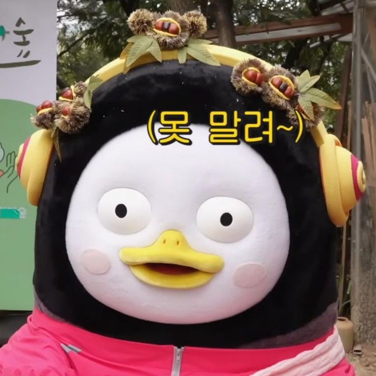 펭수 최근 활동샷