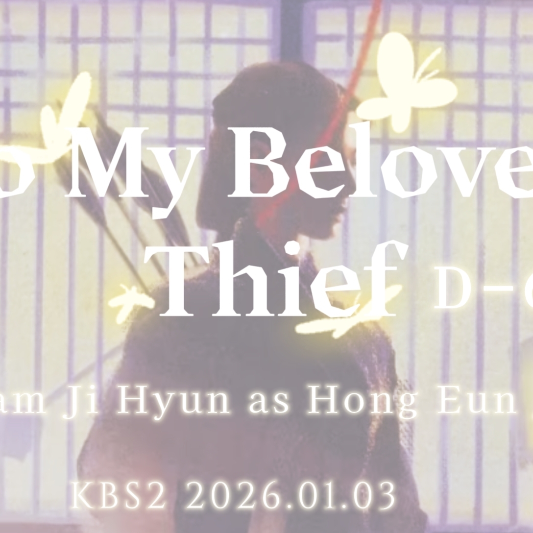 Behind-the-scenes cut of Nam Jihyeon