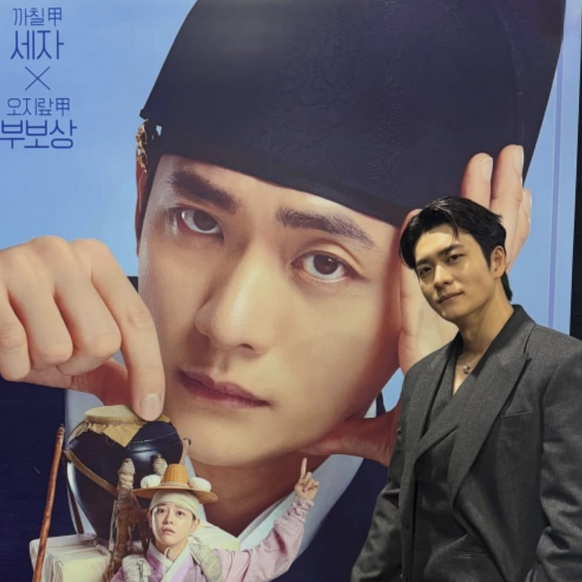 Recent activity shot of Kang Taeoh
