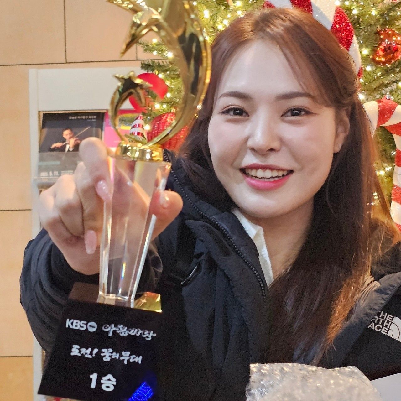 Latest photo of Miss Kim