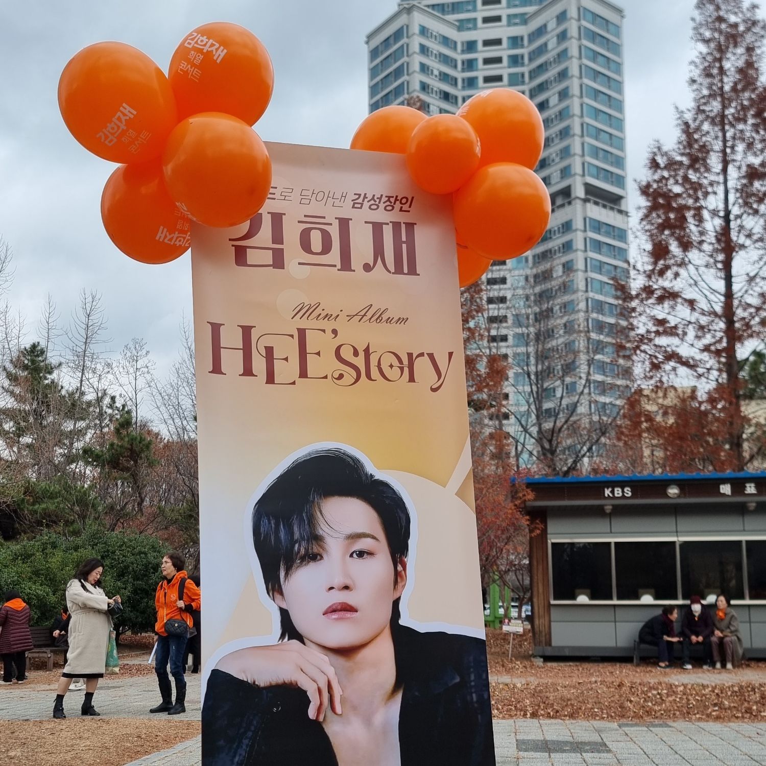 金熙栽的幕后花絮