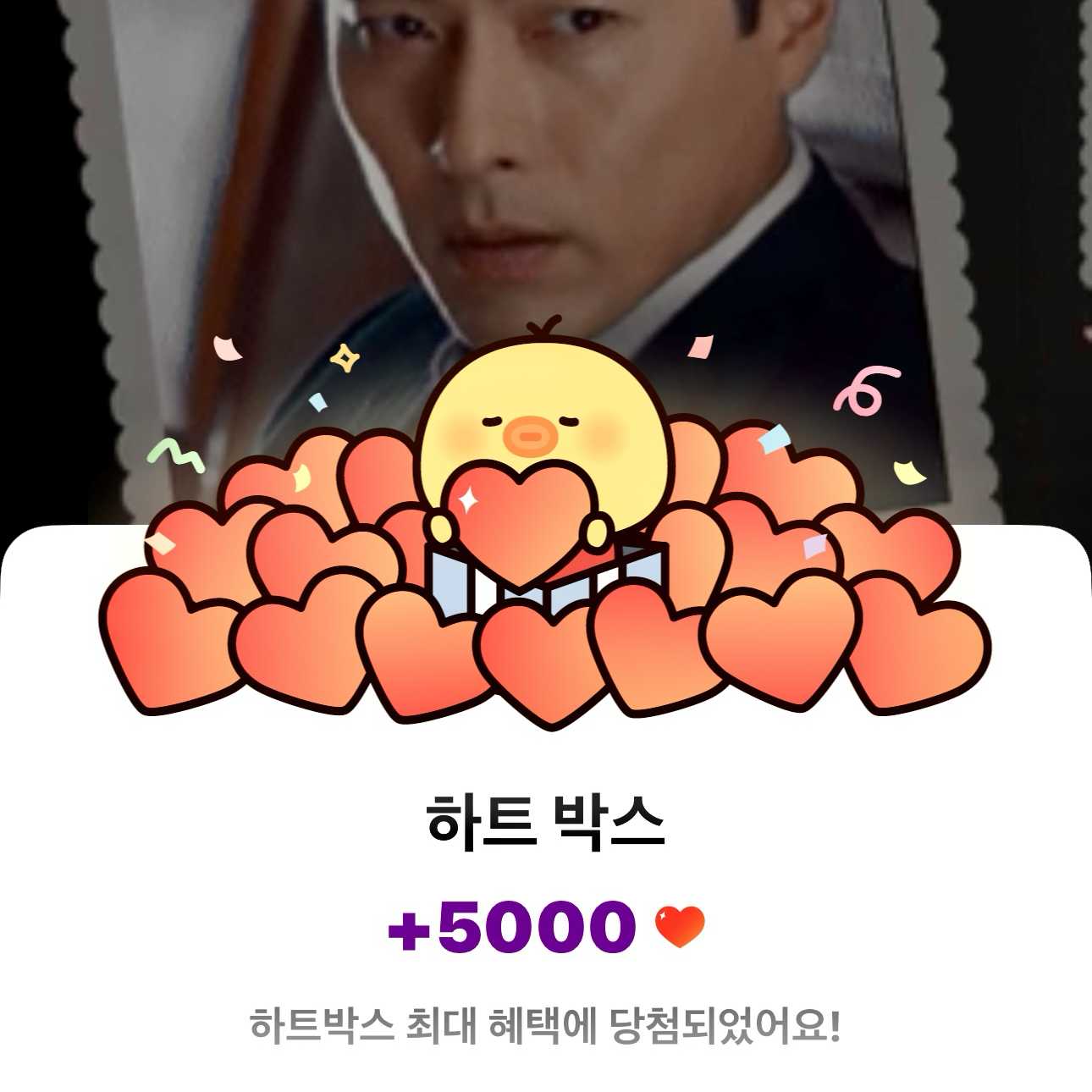 A moment captured by a fan of Hyun Bin