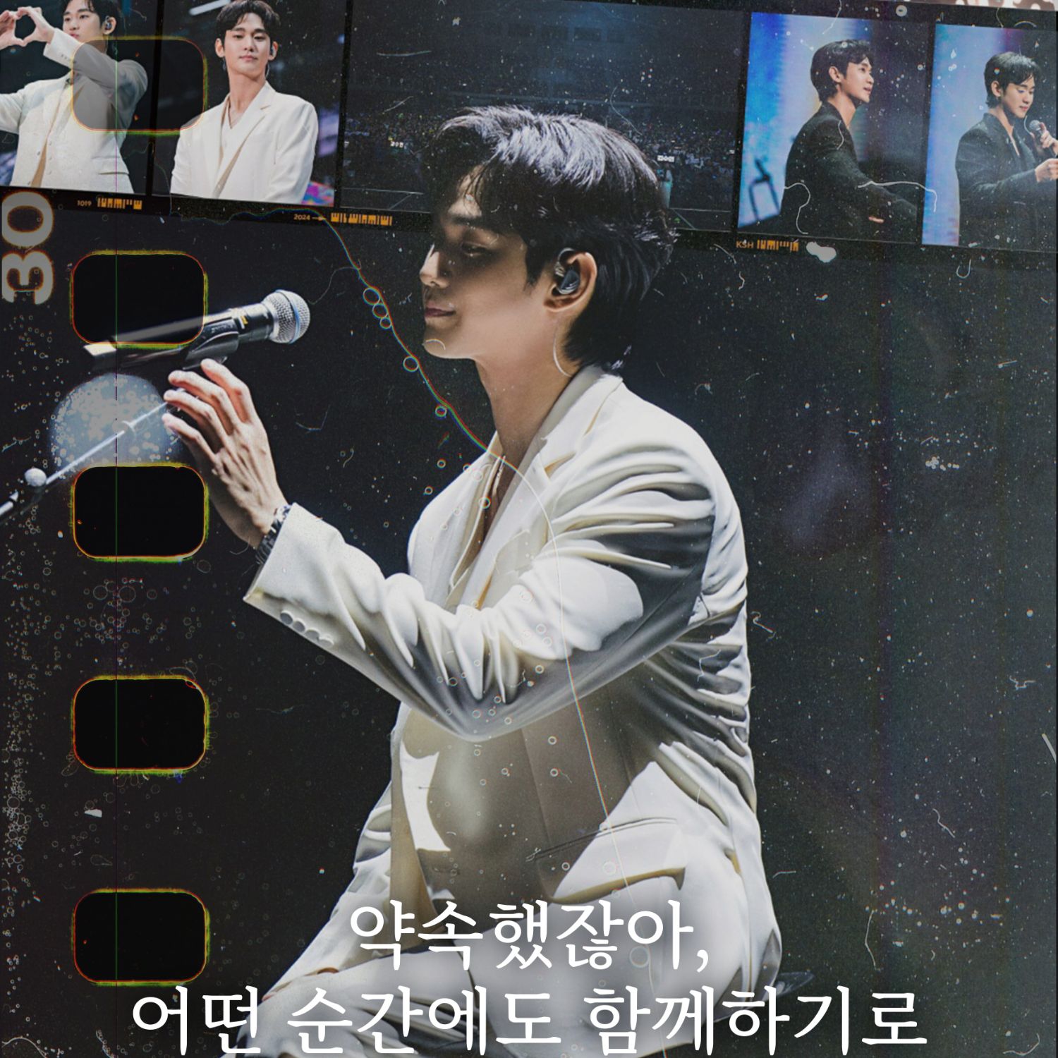 A moment captured by a fan of Kim Soohyun