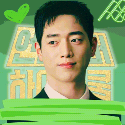 A moment captured by a fan of Seo Kangjoon