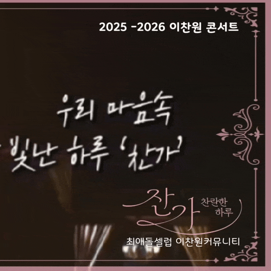 李燦元的最新照片