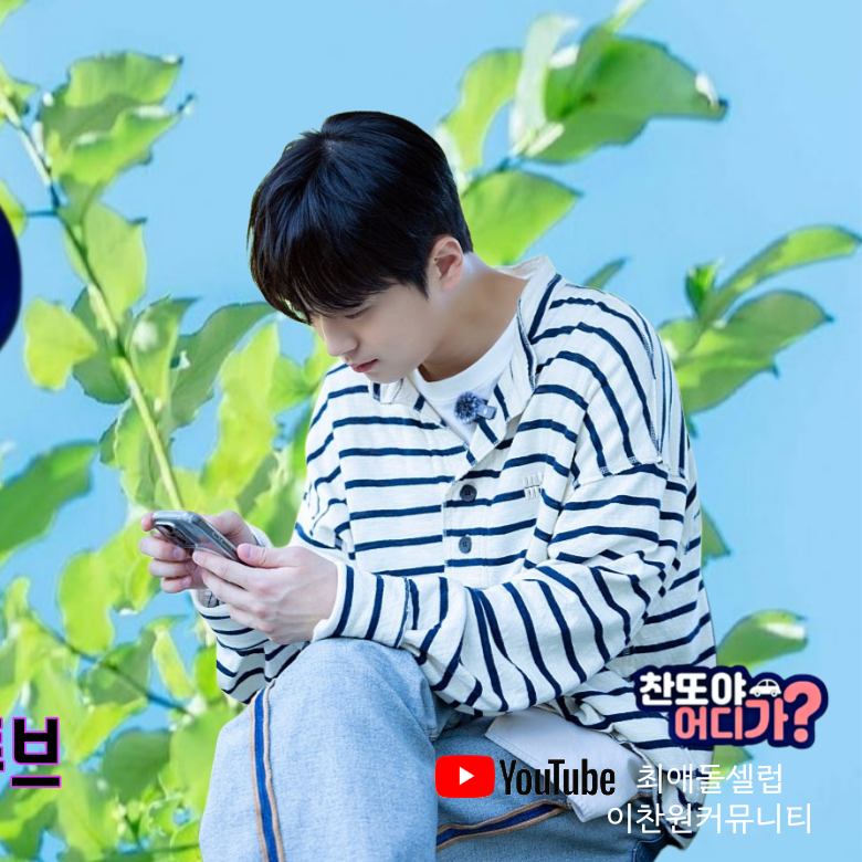 Momen yang diabadikan oleh penggemar Lee Chanwon