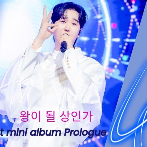 Recent activity shot of Song Minjun
