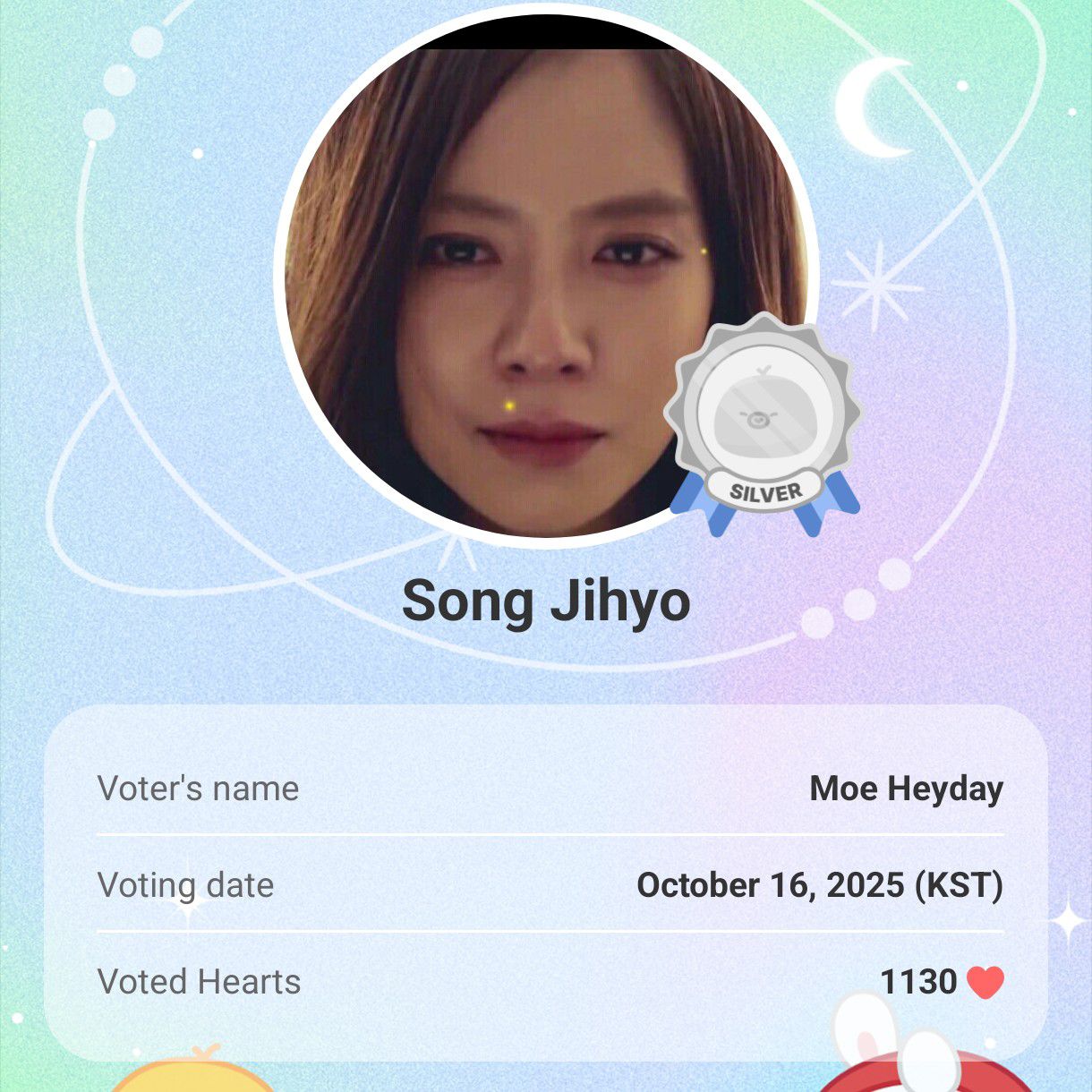 송지효의 최신 사진