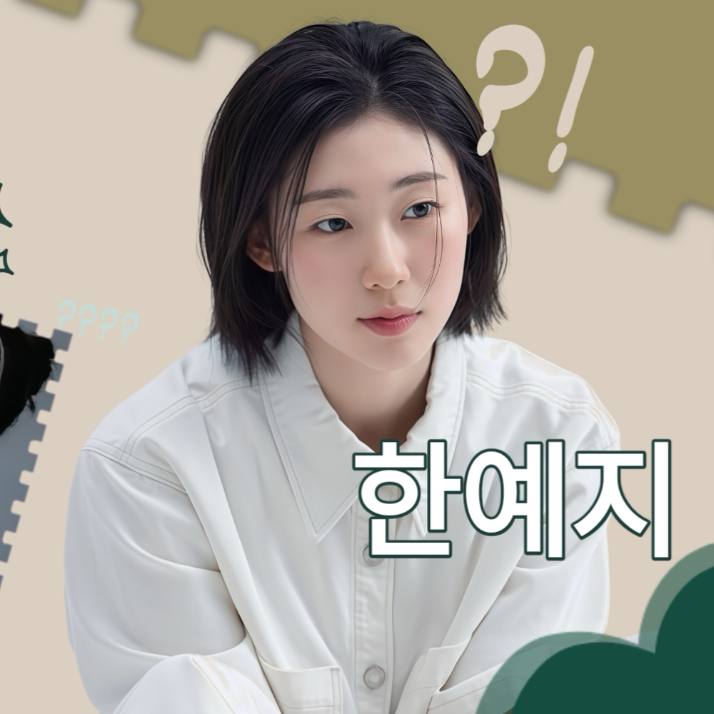 Behind-the-scenes cut of Han Yeji