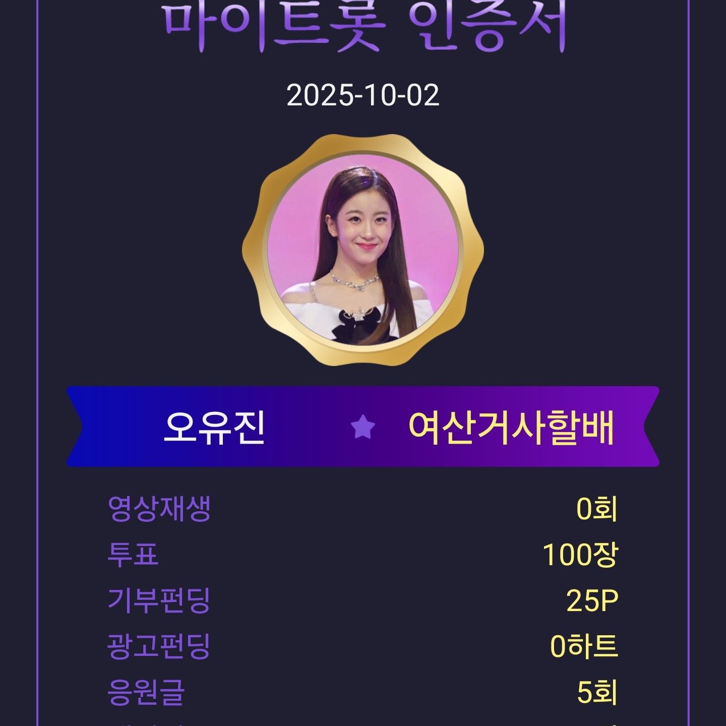 오유진의 최신 사진