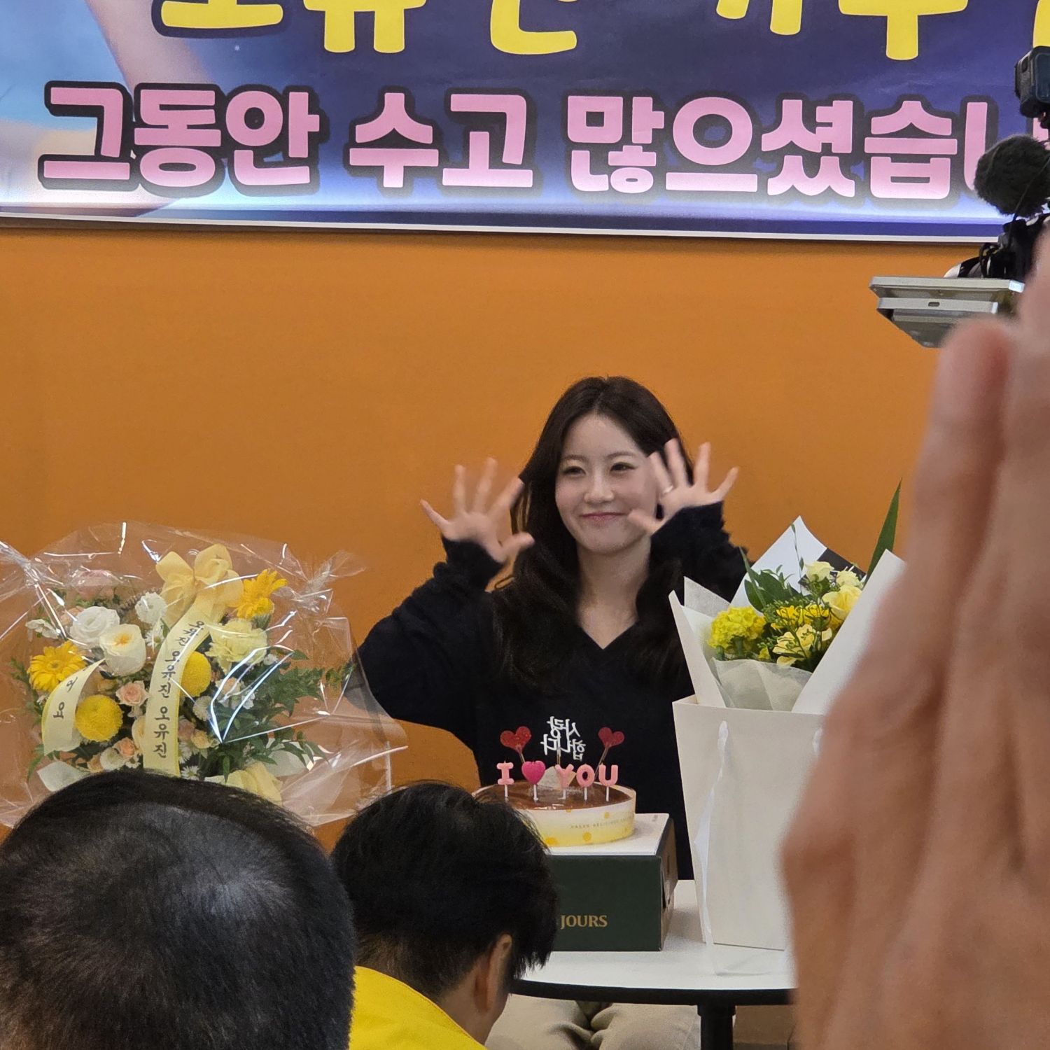 Latest photo of Oh Yujin