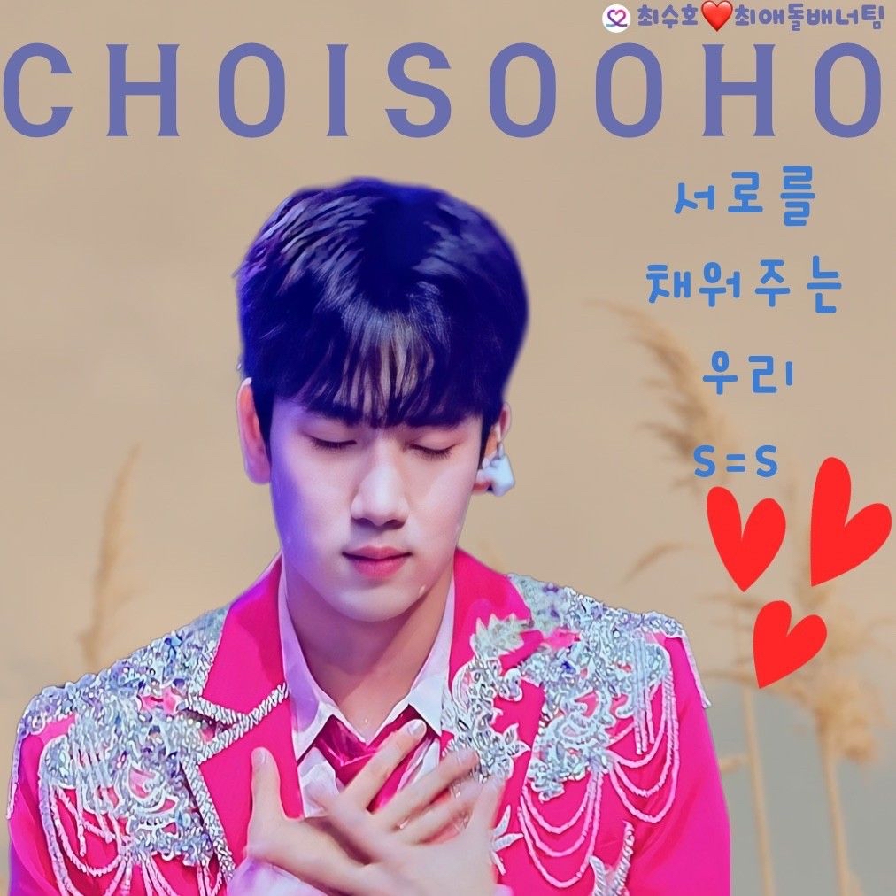Latest photo of Choi Sooho