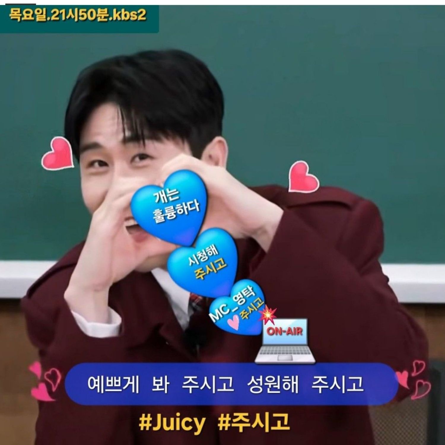 영탁의 비하인드 컷