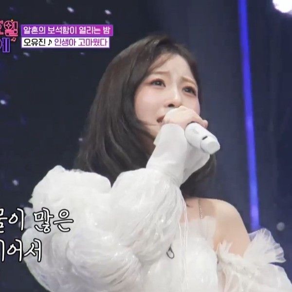 Oh Yujin的近期活動照