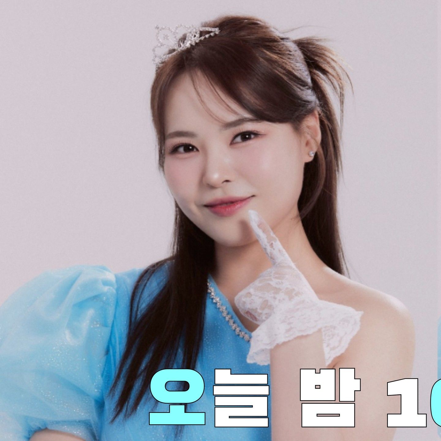 Latest photo of Miss Kim