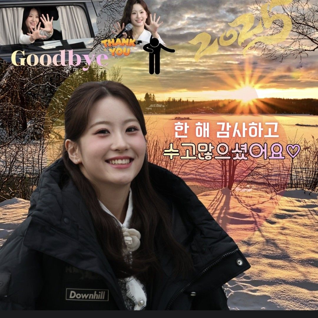 Oh Yujin的近期活動照