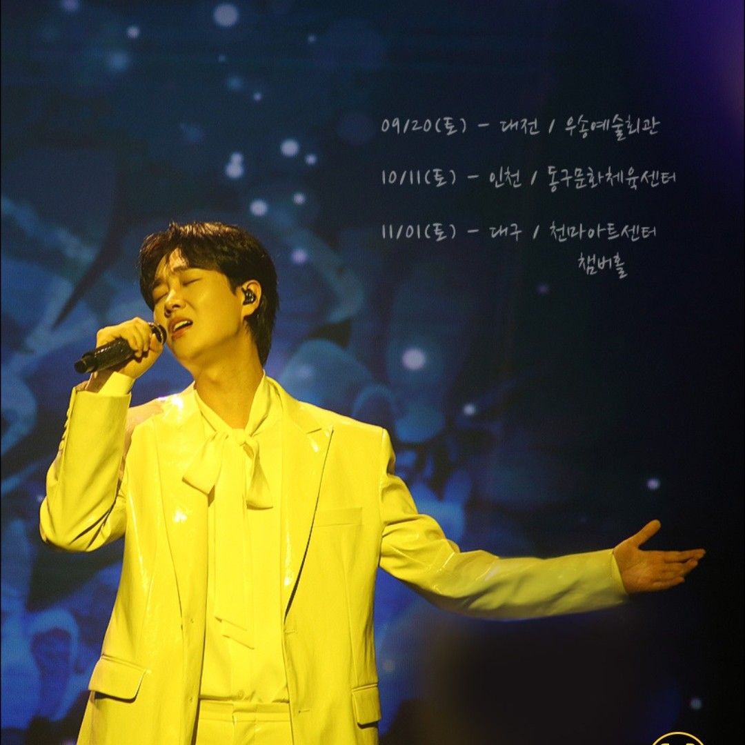 Recent activity shot of Song Minjun