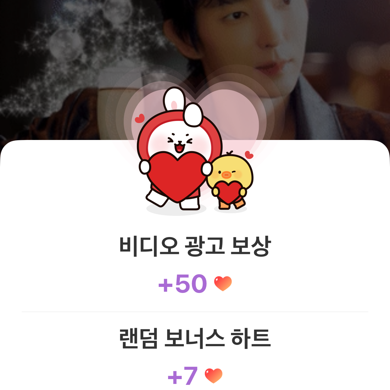 Recent activity shot of Lee Joongi