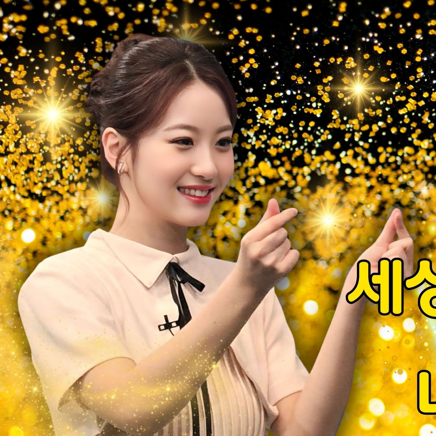 Behind-the-scenes cut of Oh Yujin