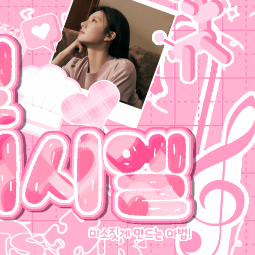 Latest photo of Go Younjung