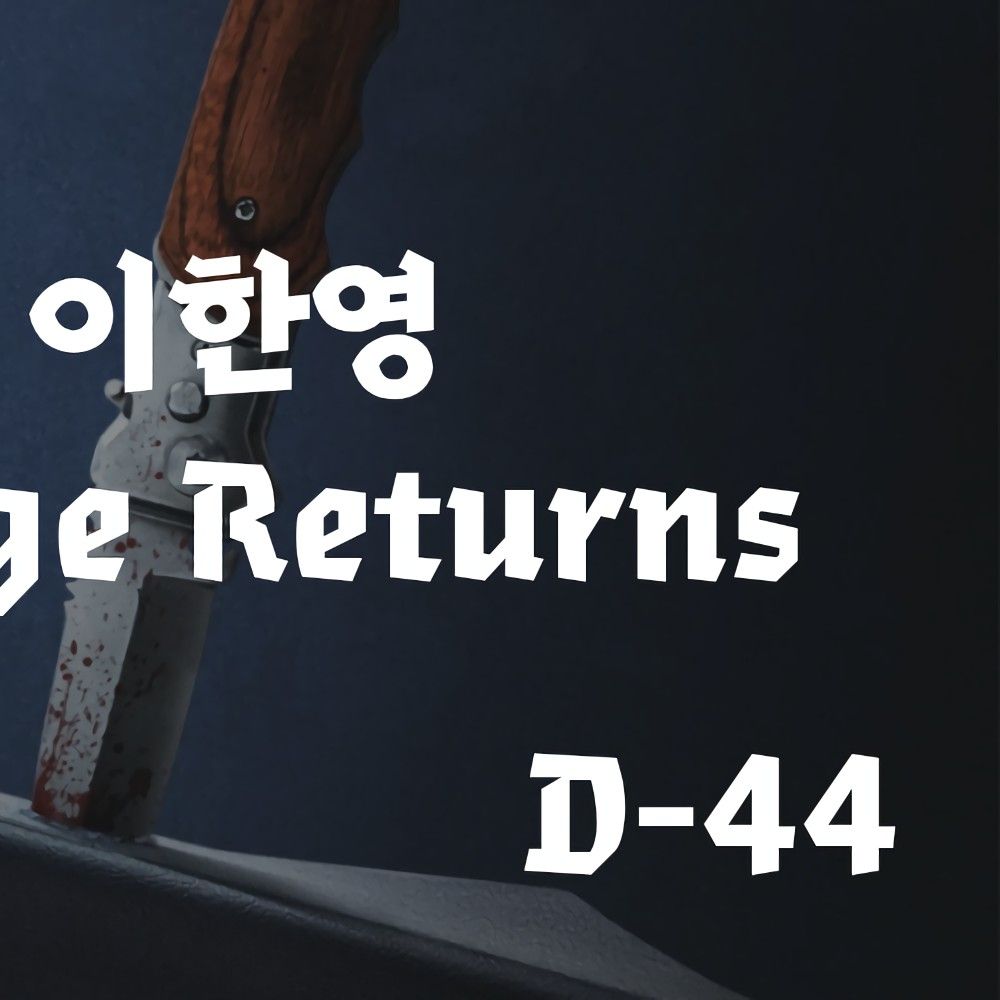 Latest photo of Ji Sung