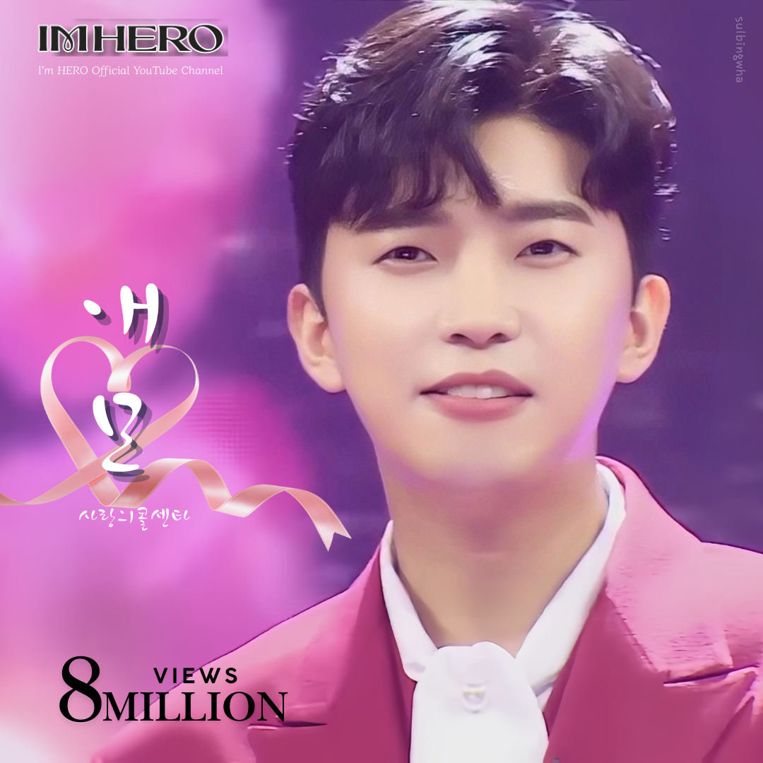 イム・ヨンウンの最近の活動ショット