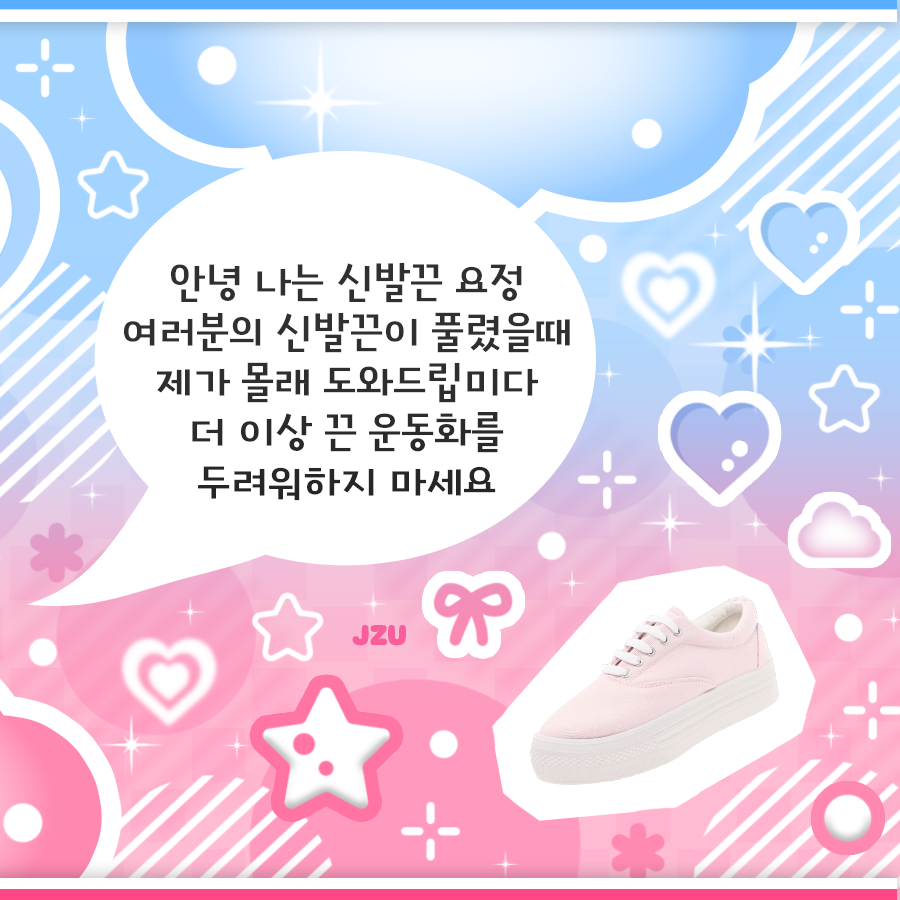 高允貞的近期活動照