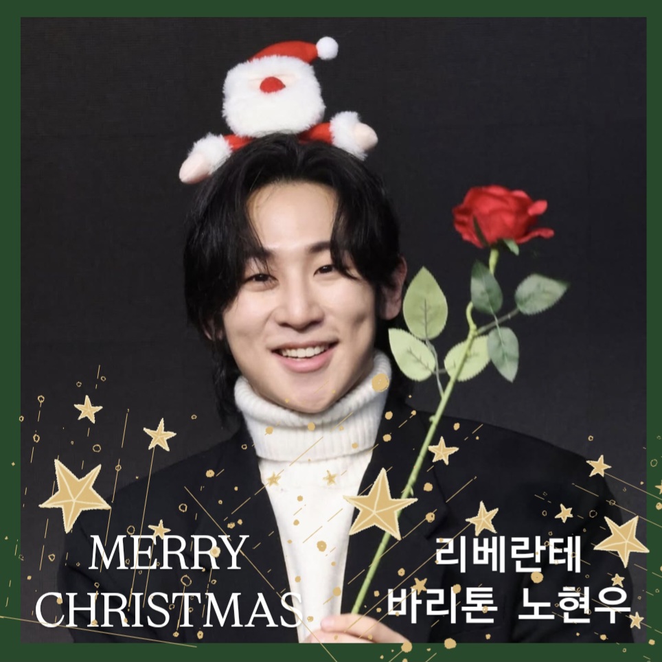 A moment captured by a fan of Libelante