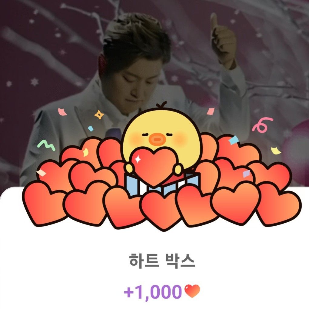 金浩中的近期活动照