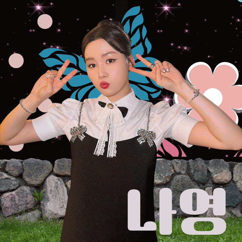 Na Young的幕後花絮