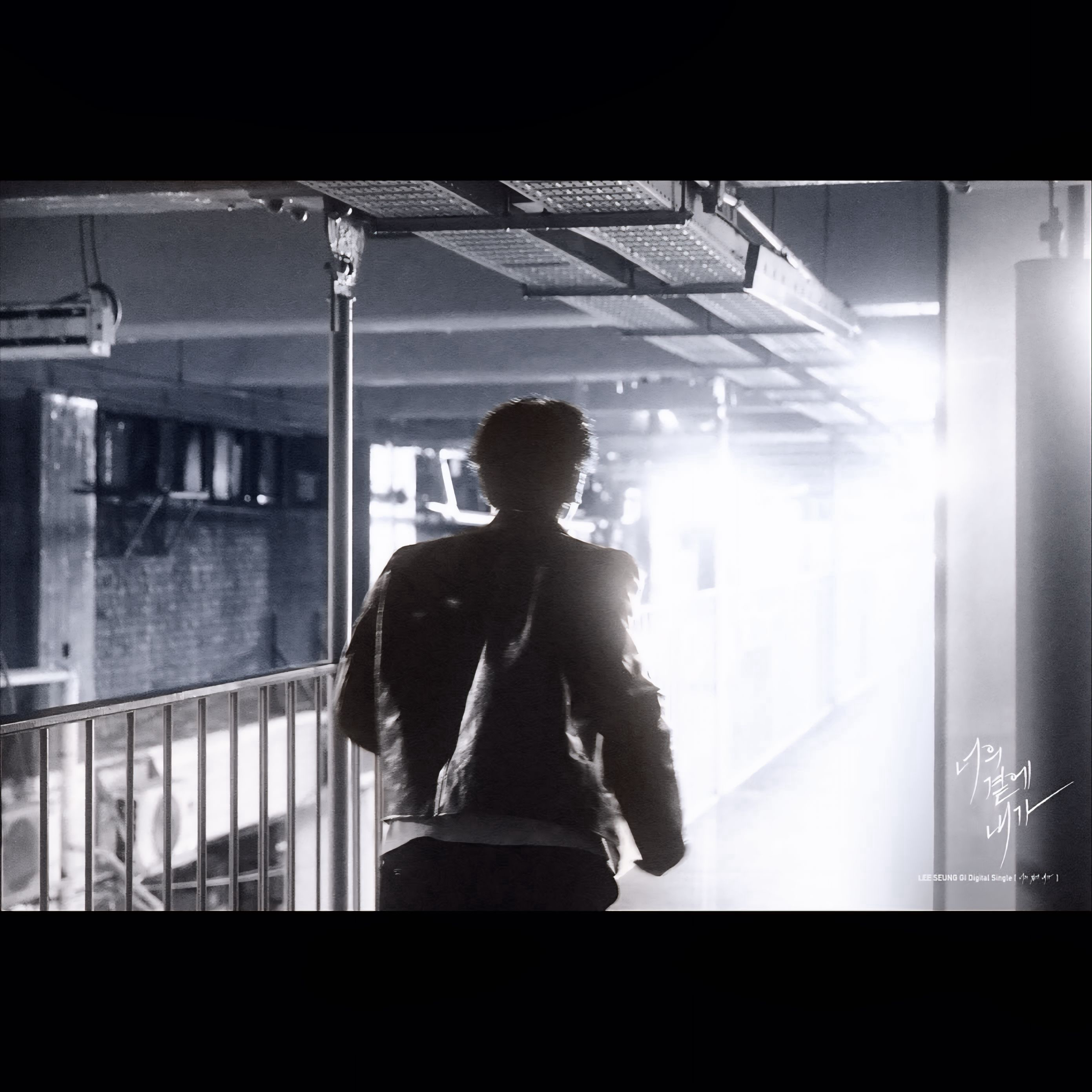 李昇基的幕後花絮