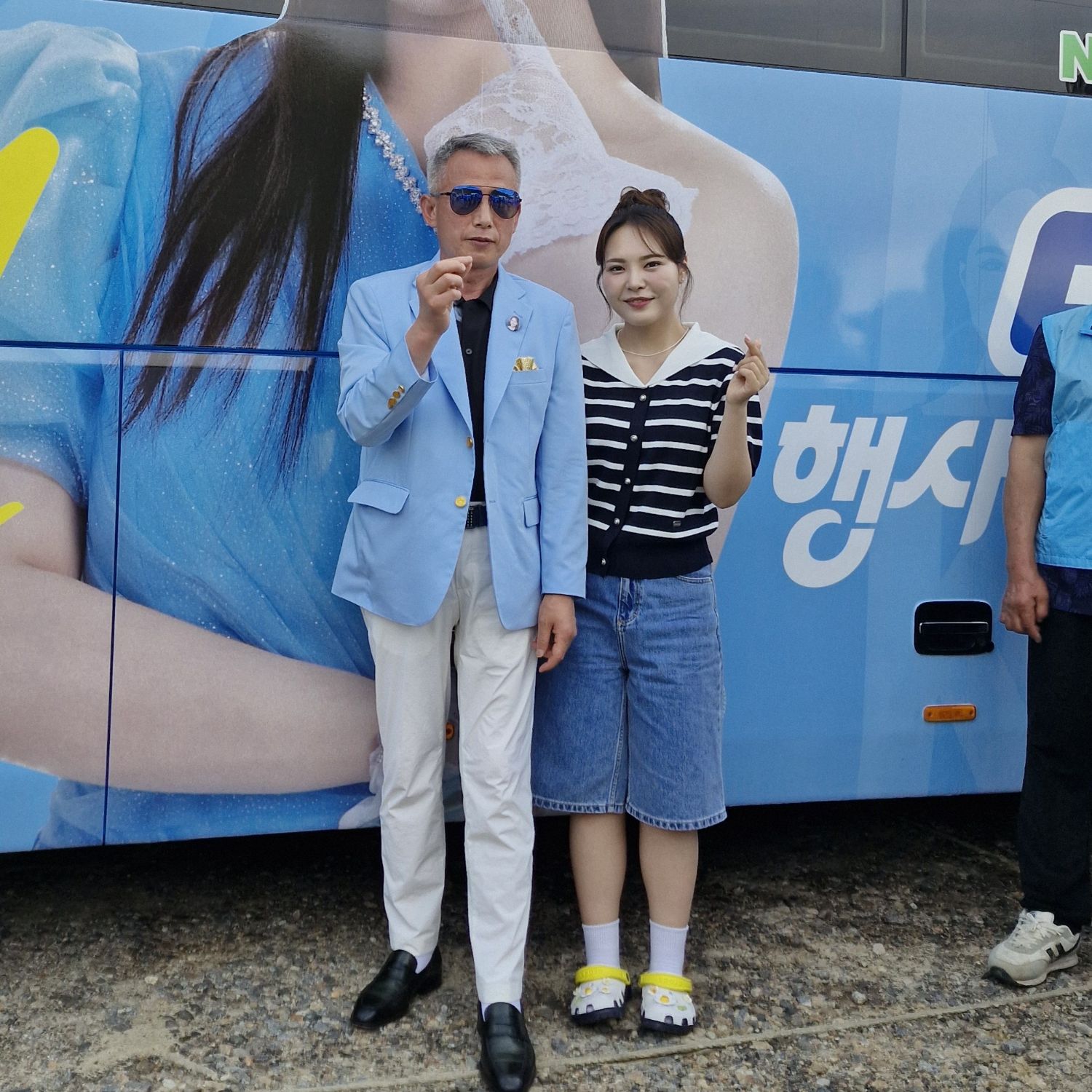 Recent activity shot of Miss Kim