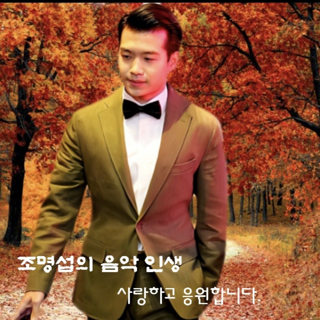 赵明燮的幕后花絮