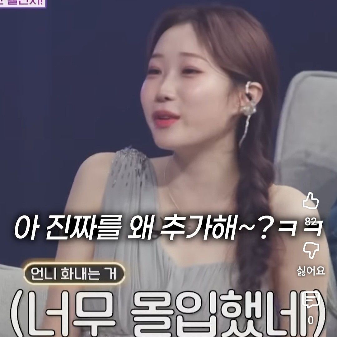 Latest photo of Jung Seojoo