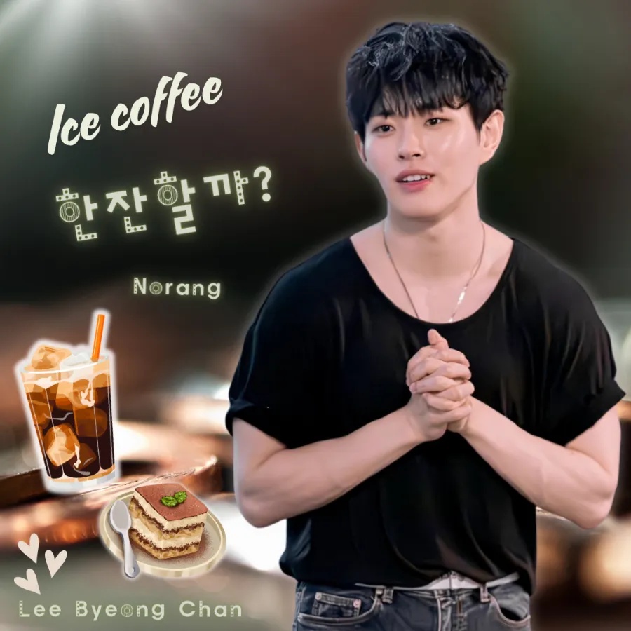 Recent activity shot of Lee Byeongchan