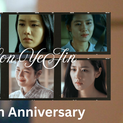 손예진 팬이 찍은 순간