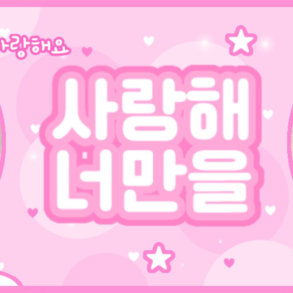 Behind-the-scenes cut of Kim Minju