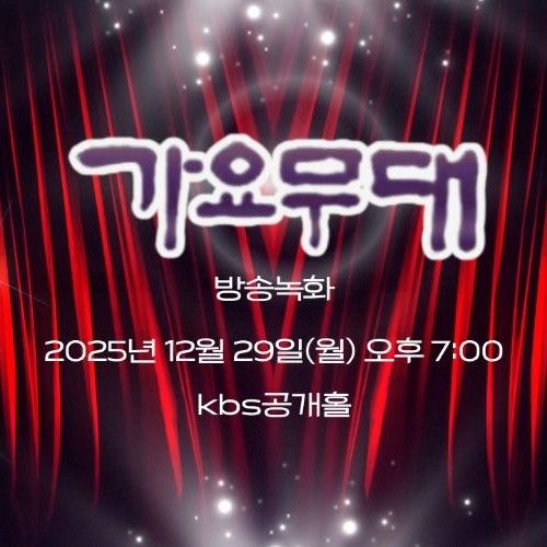 Latest photo of Jung Seojoo