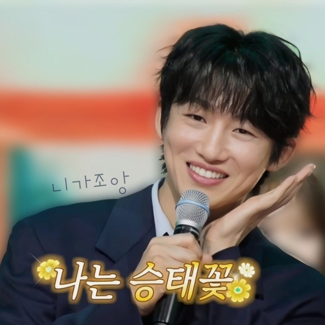 Latest photo of Shin Seungtae