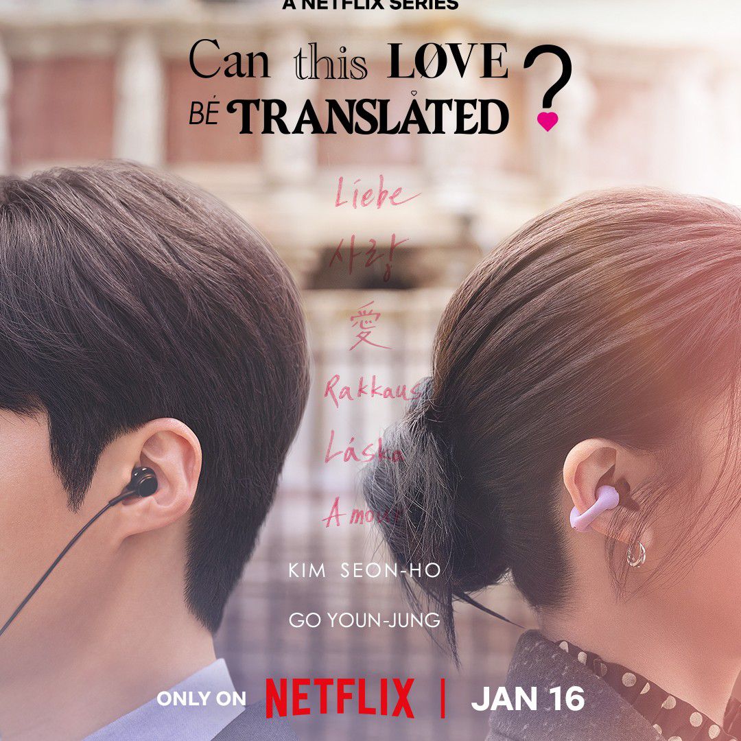 Recent activity shot of Kim Seonho