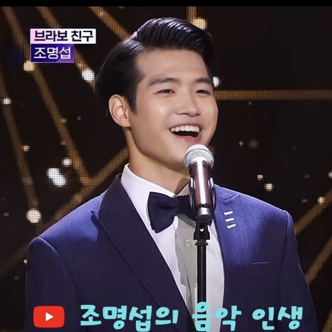 Cuplikan di balik layar dari Jo Myungsup