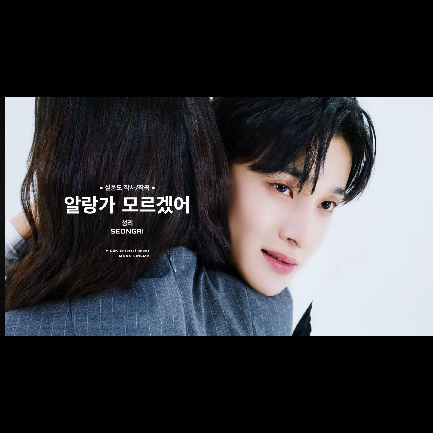 Latest photo of Seong Ri